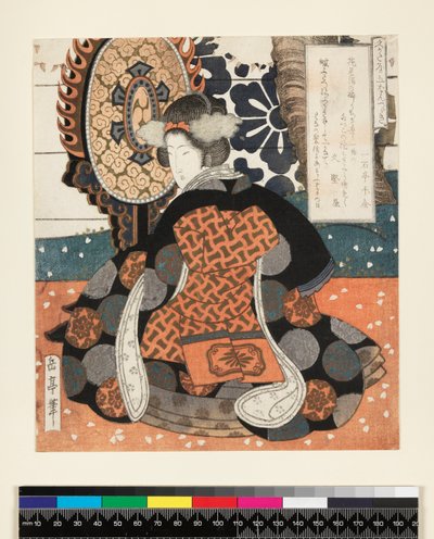 Hisakataya Goban Tsuzuki, un