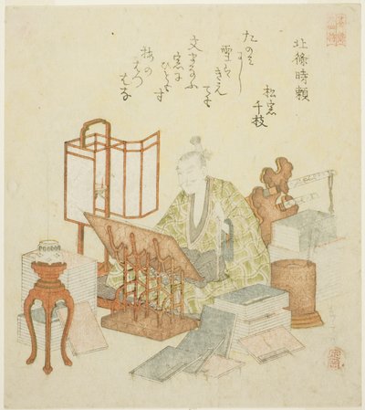Hojo Tokiyori, dalla serie "Ventiquattro Generali per il Circolo di Katsushika (Katsushika nijushisho)" da Yashima Gakutei