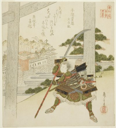 Honma no Suketada dalle Cronache della Grande Pace (Honma no Suketada, Taiheiki), dalla serie "Ventiquattro modelli giapponesi di pietà filiale per il Circolo Honcho (Honchoren Honcho nijushiko)" da Yashima Gakutei