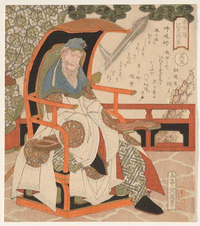 Huyan Zhuo (Koen Shaku), dalla serie dei Cinque Generali della Tigre da Yashima Gakutei