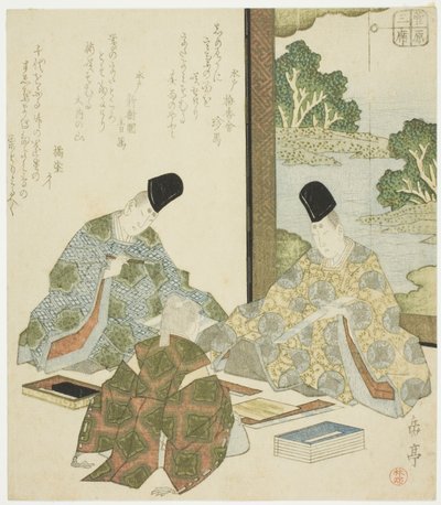 Poesia giapponese, dalla serie "Le tre arti classiche per il circolo Sugawara" da Yashima Gakutei