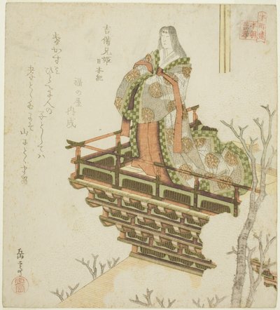 Kibi ehime dalle Cronache del Giappone (Kibi ehime, Nihongi), dalla serie "Ventiquattro Esempi di Pietà Filiale Giapponese per il Circolo Honcho (Honchoren Honcho nijushiko)" da Yashima Gakutei