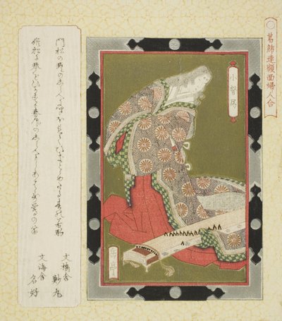 Kogo no Tsubone, dalla serie "Quadri Incorniciati di Donne per il Circolo Katsushika (Katsushikaren gakumen fujin awase)" da Yashima Gakutei