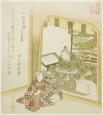 Komatsu Shigemori dai Racconti di Heike (Komatsu Shigemori, Heike monogatari), dalla serie "Ventiquattro modelli giapponesi di pietà filiale per il circolo Honcho (Honchoren Honcho nijushiko)" da Yashima Gakutei