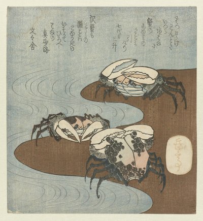 Granchi sulla riva da Yashima Gakutei