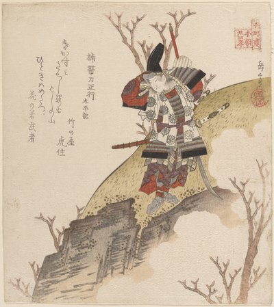  da Yashima Gakutei