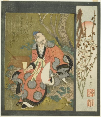 Lin Hejing (Rin Nasei) con Gru da Yashima Gakutei