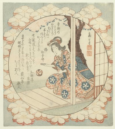 Ragazza con palla rimbalzante da Yashima Gakutei