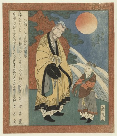 Disaccordo tra un ragazzo di otto anni e Confucio da Yashima Gakutei