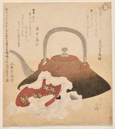 Bollitore di Vino in Metallo con una Tazza di Lacca Rossa per il Nuovo Anno da Yashima Gakutei