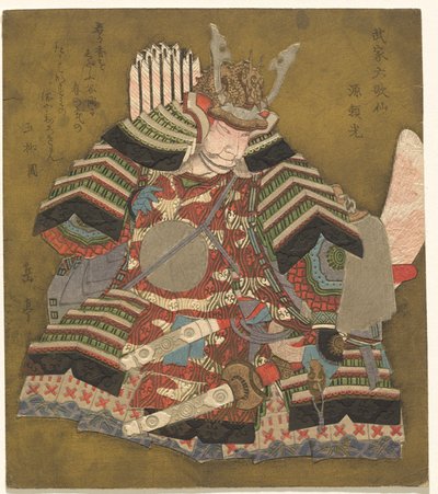 Minamoto no Raikō (Yorimitsu), dalla serie Sei poeti samurai immortali da Yashima Gakutei