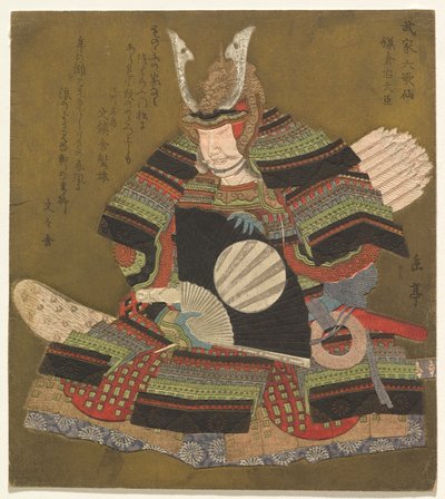 Ministro della Destra a Kamakura, dalla serie Sei poeti samurai immortali da Yashima Gakutei