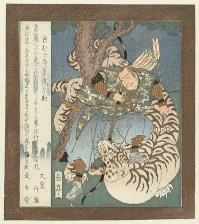 Muneyuki abbatte una tigre (storie supplementari di Uji) da Yashima Gakutei