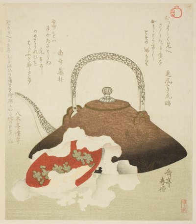 Sake di Capodanno da Yashima Gakutei