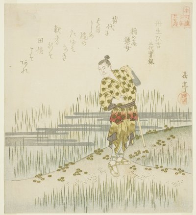 Nibu Hiroyoshi dai Veritieri Registri di Tre Regni (Nibu Hiroyoshi, Sandai jitsuroku), dalla serie "Ventiquattro Paragoni Giapponesi di Pietà Filiale per il Circolo Honcho (Honchoren Honcho nijushiko)" da Yashima Gakutei