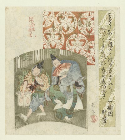 Ballerini di Capodanno su uno schermo da Yashima Gakutei
