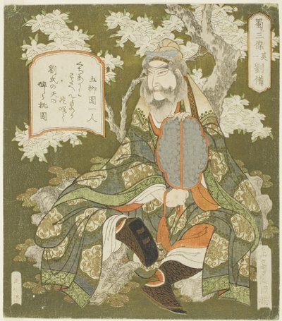 No. 1: Liu Bei, dalla serie "Tre Eroi di Shu" da Yashima Gakutei