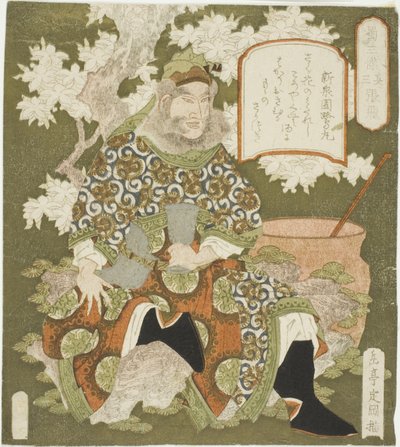 N. 3: Zhang Fei (Sono san: Chohi), dalla serie "Tre eroi di Shu (Shoku sanketsu)" da Yashima Gakutei
