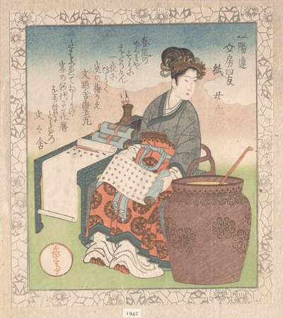 Nuji (giapponese: Joki; assistente donna che compilò scritti di saggi daoisti); «Carta» (Kami), da Quattro amici del tavolo da scrittura per il Circolo poetico Ichiyō (Ichiyō-ren Bunbō shiyū) Dalla Collezione della pioggia primaverile (Harusame shū), vol. da Yashima Gakutei