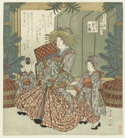 Numero uno: I gioielli di Suehiro dall