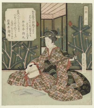 Numero uno: Donna che accorda lo shamisen da Yashima Gakutei