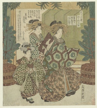 Numero cinque: La prima scrittura del nuovo anno di Hitofude dal Tamaya da Yashima Gakutei