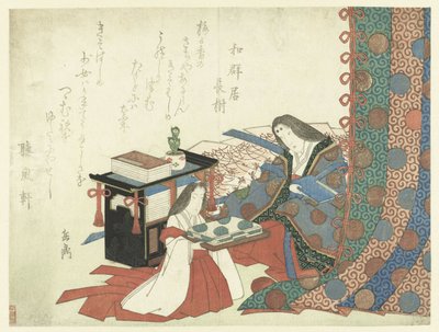 Ragazza che offre vestiti a una signora da Yashima Gakutei