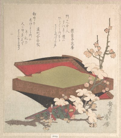  da Yashima Gakutei