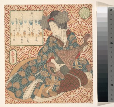  da Yashima Gakutei