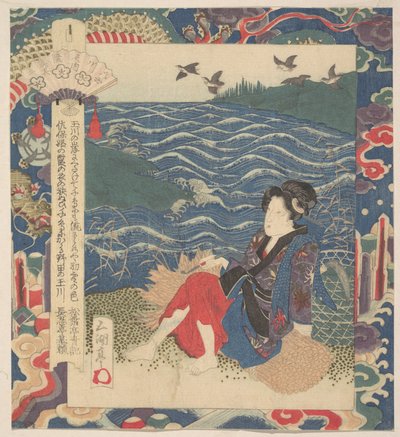  da Yashima Gakutei