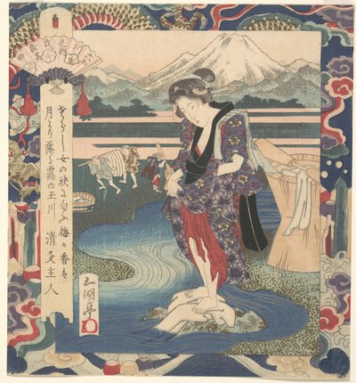  da Yashima Gakutei