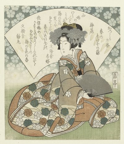 Fiori di prugna da Yashima Gakutei