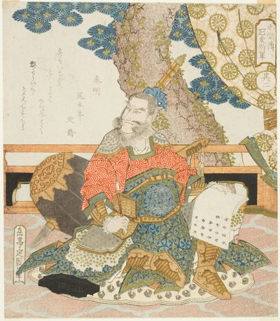 Qin Ming (Shinmei), c.1828 da Yashima Gakutei