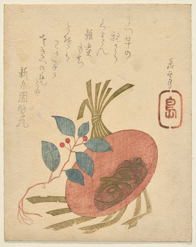 Coppa di sakè con un ornamento di carta e un senryū per il nuovo anno da Yashima Gakutei