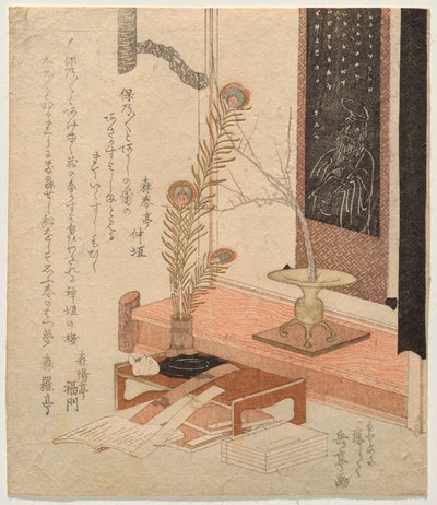 Studioso da Yashima Gakutei