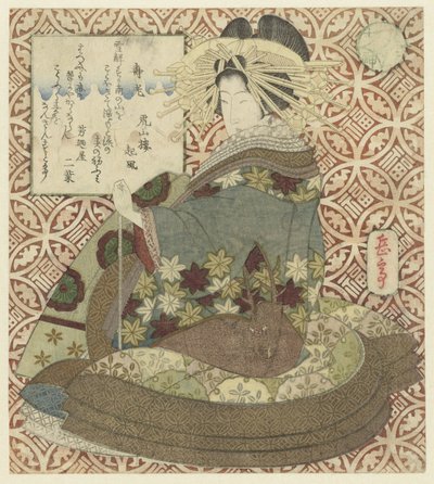 Donna seduta con pipa da Yashima Gakutei