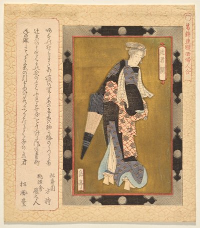 Seki, Signora della Sera, dalla serie Una Selezione di Dipinti Incorniciati di Donne per il Club Katsushika da Yashima Gakutei