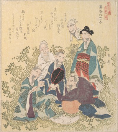 da Yashima Gakutei