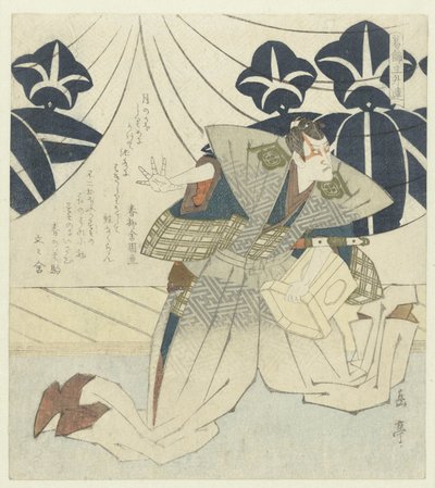 Soga no Gorô Tokimune da Yashima Gakutei
