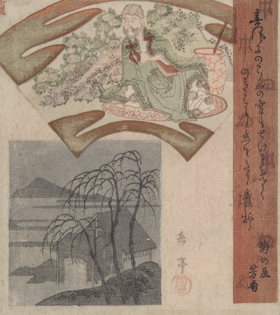Tao Yuanming e la capanna dei tre salici da Yashima Gakutei