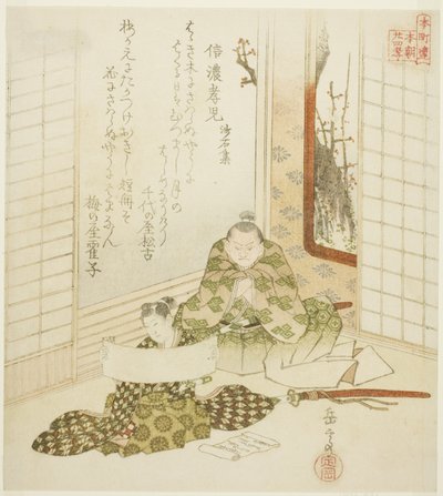Il figlio devoto della provincia di Shinano dalla Collezione di pietra e sabbia (Shinano koji, Shasekishu), dalla serie "Ventiquattro esempi giapponesi di pietà filiale per il Circolo Honcho (Honchoren Honcho nijushiko)" da Yashima Gakutei
