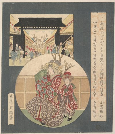 da Yashima Gakutei
