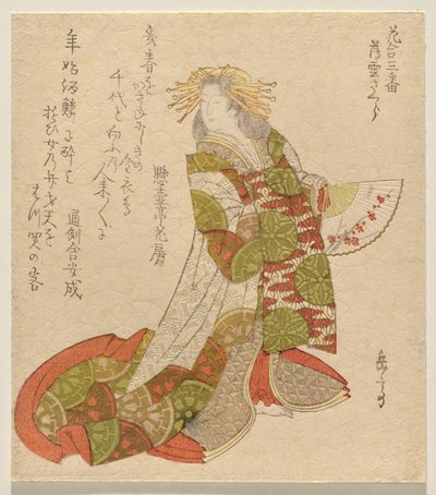 La nuvola leggera di ciliegio (Usugumo Zakura), dalla serie Abbinamento di fiori, n. 3 da Yashima Gakutei