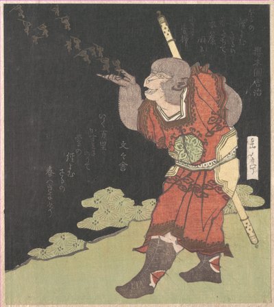  da Yashima Gakutei