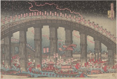  da Yashima Gakutei