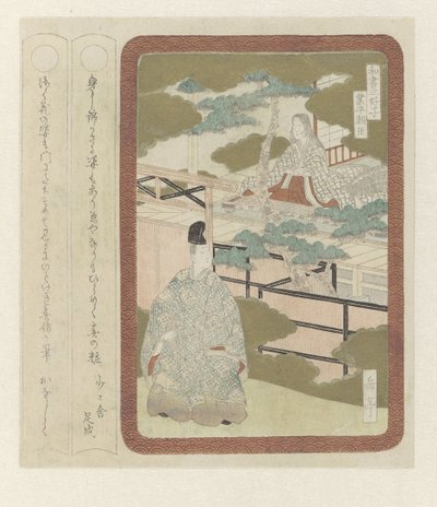 Tre gentiluomini della letteratura giapponese (serie) da Yashima Gakutei