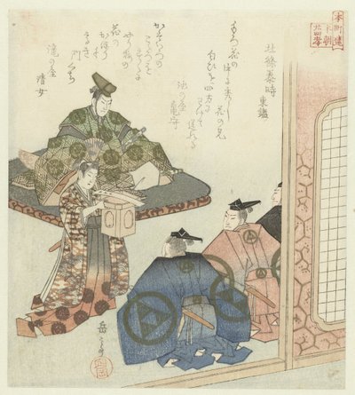 Ventiquattro esempi giapponesi di pietà filiale per il Honchôren da Yashima Gakutei