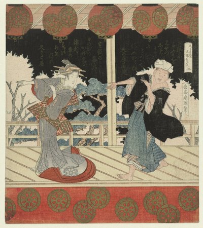 Due da Yashima Gakutei