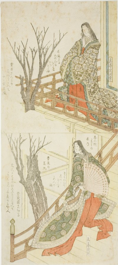 Due dame di corte ammirano i fiori di ciliegio da Yashima Gakutei