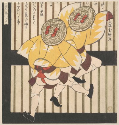  da Yashima Gakutei